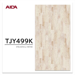 ACJ ~ϔ TJY499K 3×6 935×1850mm w䃌X ZTX ؖ pC vNg