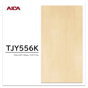 ACJ ~ϔ TJY556K 3×6 935×1850mm w䃌X ZTX ؖ G 