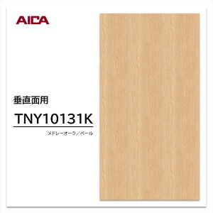 ACJ ~ϔ TNY10131K 3×6 935×1850mm w䃌X ZTX I[N ǖ ʗp