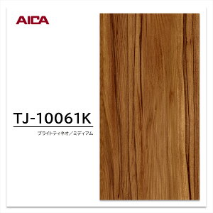ACJ ~ϔ TJ-10061K 4×8 1230×2450mm w䃌X ZTX ؖ eBlI ǖ