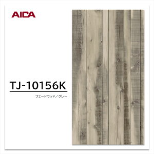 ACJ ~ϔ TJ-10156K 4×8 1230×2450mm w䃌X ZTX ؖ pC vNg