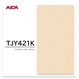 ACJ ~ϔ TJY421K 4×8 1230×2450mm w䃌X ZTX ؖ [v 