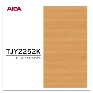 ACJ ~ϔ TJY2252K 3×6 935×1850mm w䃌X ZTX ؖ I[N R