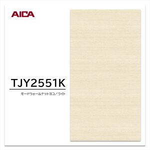 ACJ ~ϔ TJY2551K 4×8 1230×2450mm w䃌X ZTX ؖ V_[ R