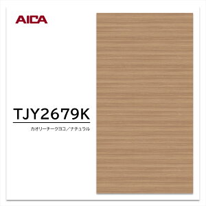 ACJ ~ϔ TJY2679K 3×6 935×1850mm w䃌X ZTX ؖ `[N R