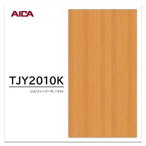 ACJ ~ϔ TJY2010K 3×6 935×1850mm w䃌X ZTX ؖ o[` 