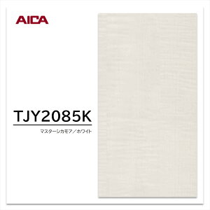 ACJ ~ϔ TJY2085K 3×6 935×1850mm w䃌X ZTX ؖ VJA 