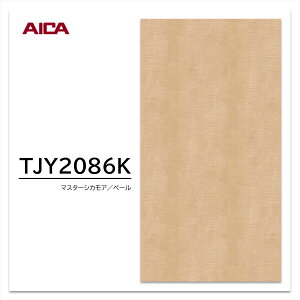 ACJ ~ϔ TJY2086K 3×6 935×1850mm w䃌X ZTX ؖ VJA 