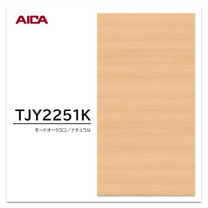 ACJ ~ϔ TJY2251K 3×6 935×1850mm w䃌X ZTX ؖ I[N R