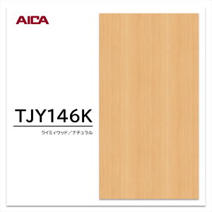 ACJ ~ϔ TJY146K 4×8 1230×2450mm w䃌X ZTX ؖ [v 