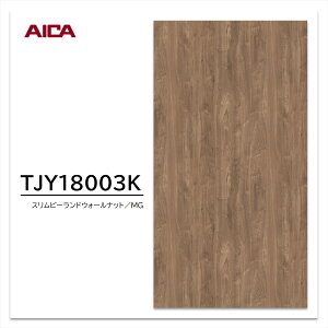 ACJ ~ϔ TJY18003K 4×8 1230×2450mm w䃌X ZTX ؖ EH[ibg 