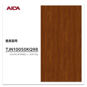ACJ ~ϔ TJN10050KQ98 3×6 935×1850mm w䃌X ZTX }zKj[  ʗp