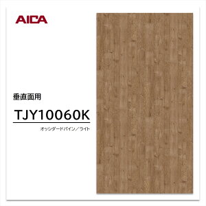 ACJ ~ϔ TJY10060K 3×6 935×1850mm w䃌X ZTX ؖ pC vNg