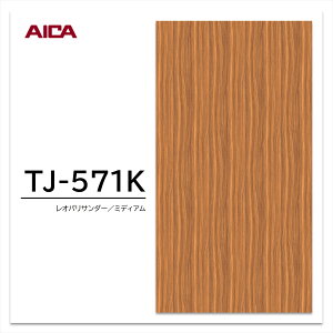 ACJ ~ϔ TJ-571K 3×6 935×1850mm w䃌X ZTX ؖ pT_[ 