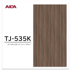ACJ ~ϔ TJ-535K 3×6 935×1850mm w䃌X ZTX ؖ I[N vNg