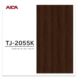 ACJ ~ϔ TJ-2055K 4×8 1230×2450mm w䃌X ZTX ؖ I[N 