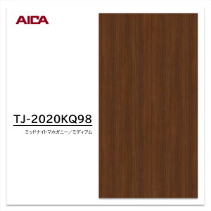 ACJ ~ϔ TJ-2020KQ98 4×8 1230×2450mm w䃌X ZTX }zKj[ 