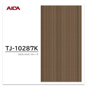 ACJ ~ϔ TJ-10287K 4×8 1230×2450mm w䃌X ZTX ؖڒ vNg