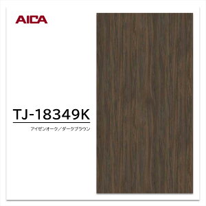 ACJ ~ϔ TJ-18349K 3×6 935×1850mm w䃌X ZTX I[N 