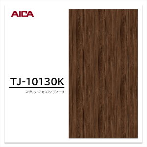 ACJ ~ϔ TJ-10130K 3×6 935×1850mm w䃌X ZTX ؖ AJVA vNg