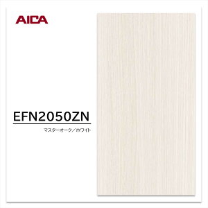 ���労�ӍՁ� �y�G���g���[��P�ő�20�{�z 12/19(��)20:00�`26(��)01:59 �A�C�J �L�b�`���p�l�� EFN2050ZN 3×8 3.0mm 935×2455mm �Z���[�� �E�C���e�N�g�v���X �R�E�C���X �R�� ���L �s�R �����~�� ���ϔ� ��