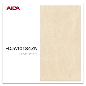 ACJ Z[ L^Cv FDJA 10184ZN 3×8 3mm 935×2455mm L R sR~ϔ Ζ \t}bg