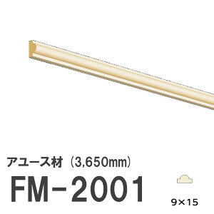 tW}` FM-2001 [fBO VR A[X ؐ p hi  3650mm TCY 9×15mm