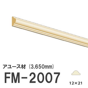 フジマルチ FM-2007 モールディング 天然木 アユース材 木製 内装用 無塗装品 長さ 3650mm サイズ 12×21mm