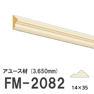 フジマルチ FM-2082 モールディング 天然木 アユース材 木製 内装用 無塗装品 長さ 3650mm サイズ 14×35mm