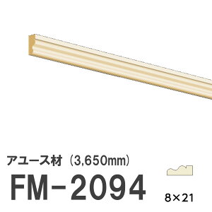 tW}` FM-2094 [fBO VR A[X ؐ p hi  3650mm TCY 8×21mm