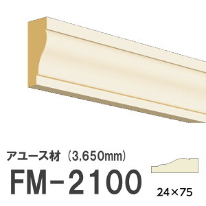 フジマルチ FM-2100 モールディング 天然木 アユース材 木製 内装用 無塗装品 長さ 3650mm サイズ 24×75mm