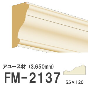 tW}` FM-2137 [fBO VR A[X ؐ p hi  3650mm TCY 55×120mm