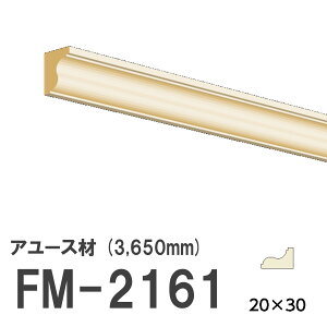 tW}` FM-2161 [fBO VR A[X ؐ p hi  3650mm TCY 20×30mm