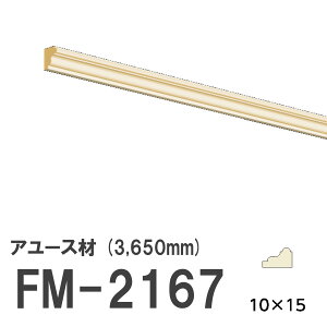 tW}` FM-2167 [fBO VR A[X ؐ p hi  3650mm TCY 10×15mm
