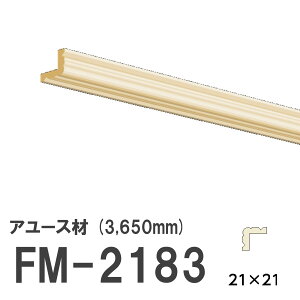 tW}` FM-2183 [fBO VR A[X ؐ p hi  3650mm TCY 21×21mm