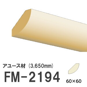 tW}` FM-2194 [fBO VR A[X ؐ p hi  3650mm TCY 60×60mm