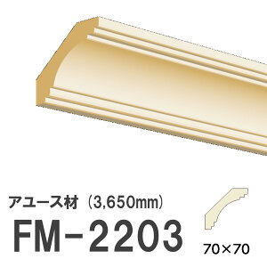 tW}` FM-2203 [fBO VR A[X ؐ p hi  3650mm TCY 70×70mm