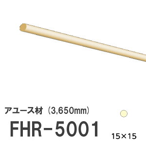 tW}` FHR-5001 [fBO VR A[X ؐ p hi  3650mm TCY 15×15mm