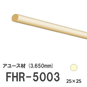 tW}` FHR-5003 [fBO VR A[X ؐ p hi  3650mm TCY 25×25mm