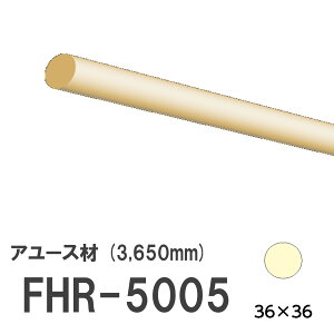 tW}` FHR-5005 [fBO VR A[X ؐ p hi  3650mm TCY 36×36mm