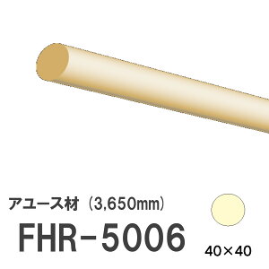 tW}` FHR-5006 [fBO VR A[X ؐ p hi  3650mm TCY 40×40mm