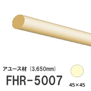 tW}` FHR-5007 [fBO VR A[X ؐ p hi  3650mm TCY 45×45mm