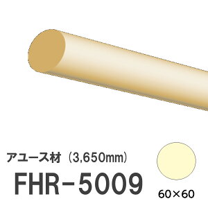 tW}` FHR-5009 [fBO VR A[X ؐ p hi  3650mm TCY 60×60mm