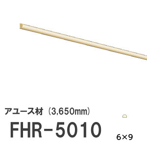 tW}` FHR-5010 [fBO VR A[X ؐ p hi  3650mm TCY 6×9mm
