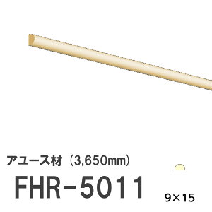 tW}` FHR-5011 [fBO VR A[X ؐ p hi  3650mm TCY 9×15mm