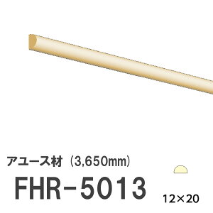tW}` FHR-5013 [fBO VR A[X ؐ p hi  3650mm TCY 12×20mm
