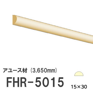 tW}` FHR-5015 [fBO VR A[X ؐ p hi  3650mm TCY 15×30mm