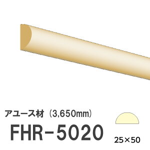 tW}` FHR-5020 [fBO VR A[X ؐ p hi  3650mm TCY 25×50mm