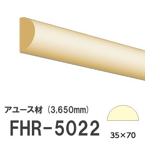 tW}` FHR-5022 [fBO VR A[X ؐ p hi  3650mm TCY 35×70mm