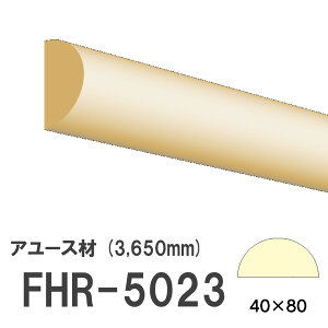 tW}` FHR-5023 [fBO VR A[X ؐ p hi  3650mm TCY 40×80mm